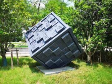 浙江校園幾何不銹鋼魔方雕塑定制