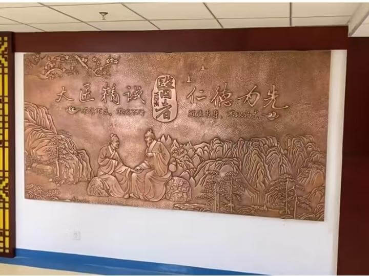 中醫院文化墻浮雕壁畫